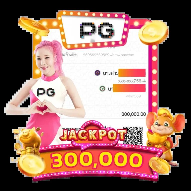 หวยพัฒนา เว็บตรง สล็อต ฝากถอนออโต้ ไม่ผ่านเอเย่นต์ 2026