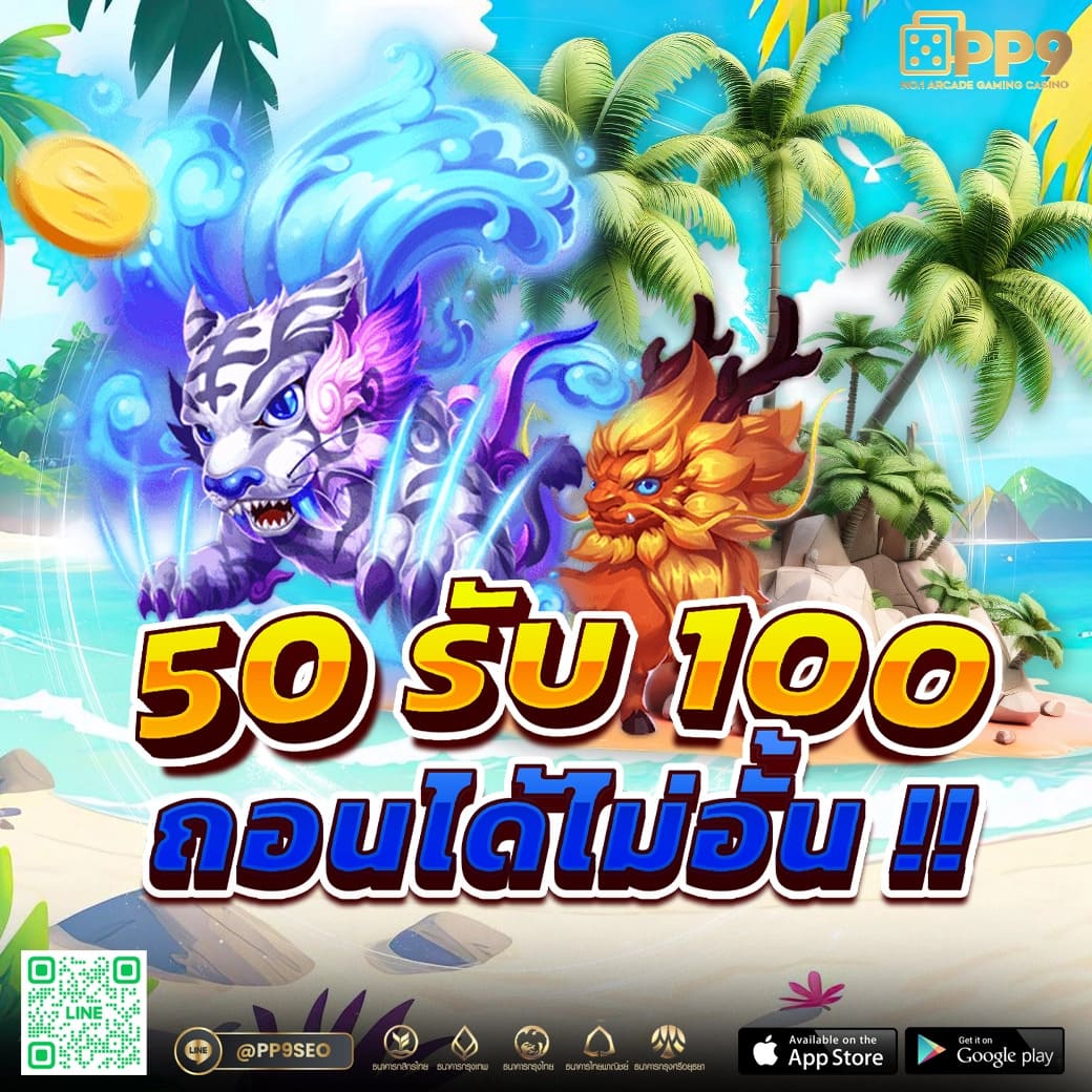 หวยรัฐบาลไทย เว็บตรง สล็อต ฝากถอนออโต้ ไม่ผ่านเอเย่นต์ 2026
