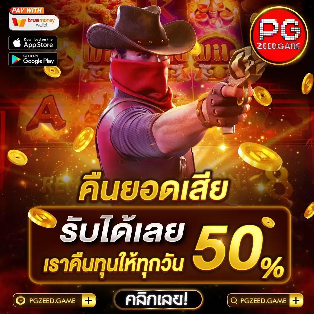 หวยลาว 6 ตัว ย้อน หลัง เว็บตรง สล็อต ฝากถอนออโต้ ไม่ผ่านเอเย่นต์ 2026