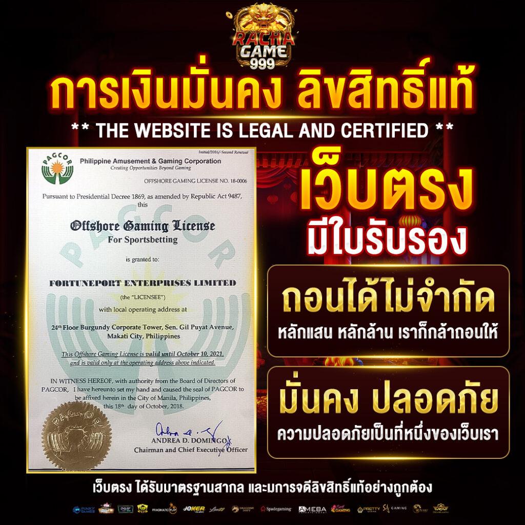 หวยลาว 6 ตัว วันนี้ ล่าสุด 2568 เว็บตรง สล็อต ฝากถอนออโต้ ไม่ผ่านเอเย่นต์ 2026