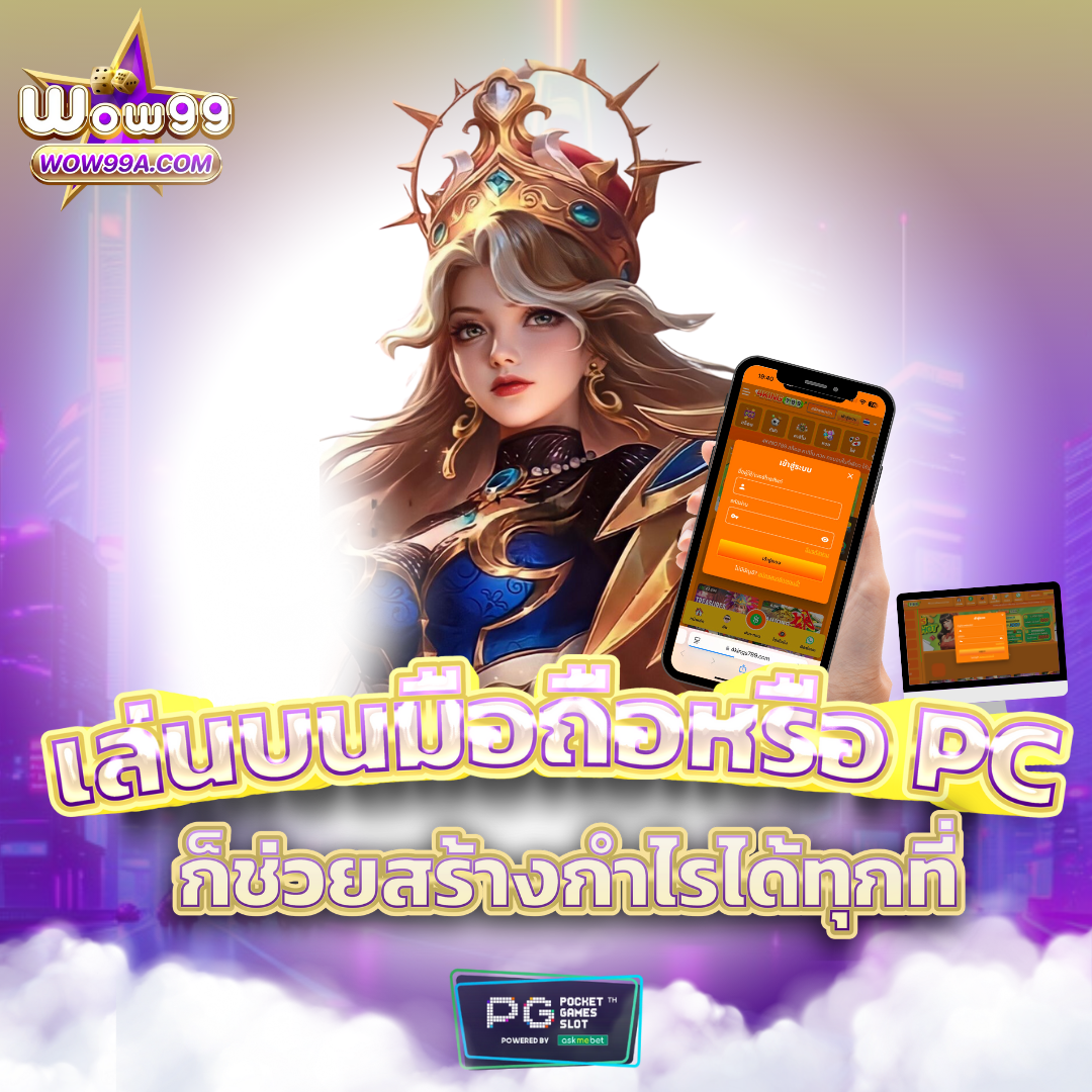 หวยลาว เว็บตรง สล็อต ฝากถอนออโต้ ไม่ผ่านเอเย่นต์ 2026