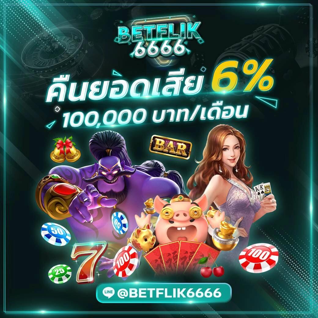 หวยลาวพัฒนา วันนี้ เว็บตรง สล็อต ฝากถอนออโต้ ไม่ผ่านเอเย่นต์ 2026