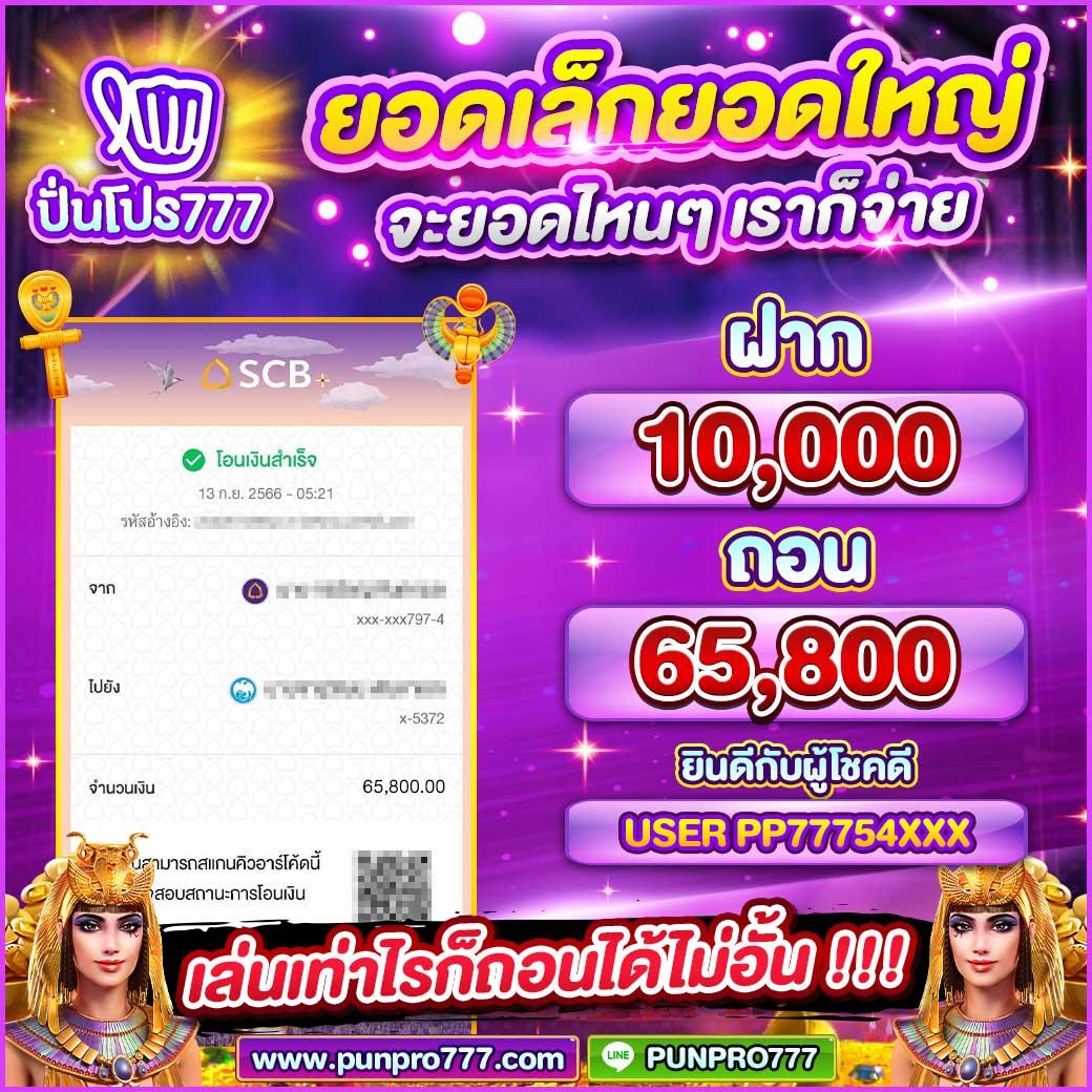 หวยลาวพัฒนา เว็บตรง ฝากถอนออโต้ สล็อต ไม่ผ่านเอเย่นต์ 2026