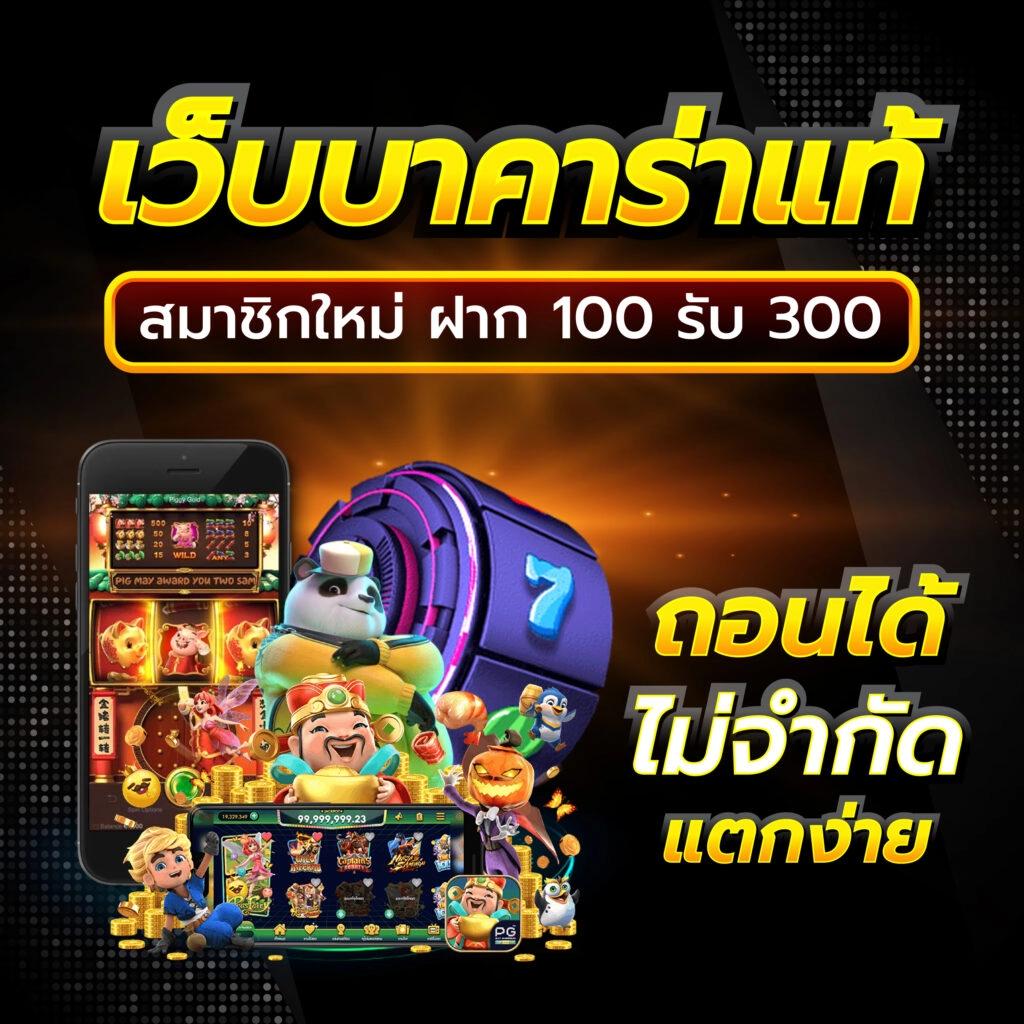 หวยลาววันนี้ออกอะไร เว็บตรง ฝากถอนออโต้ ไม่ผ่านเอเย่นต์ สล็อต 2026