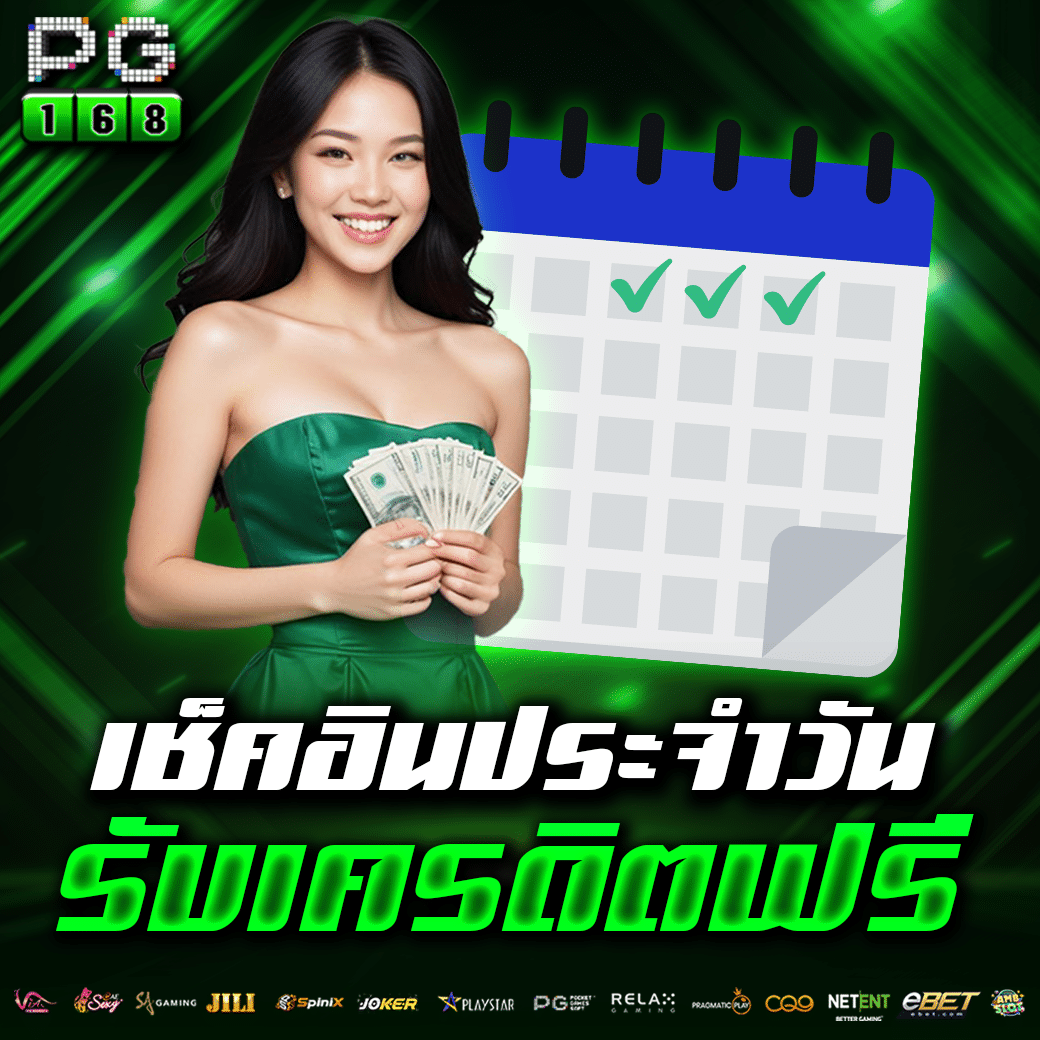 หวยลาวออกกี่โมง เว็บตรง สล็อต ฝากถอนออโต้ ไม่ผ่านเอเย่นต์ 2026