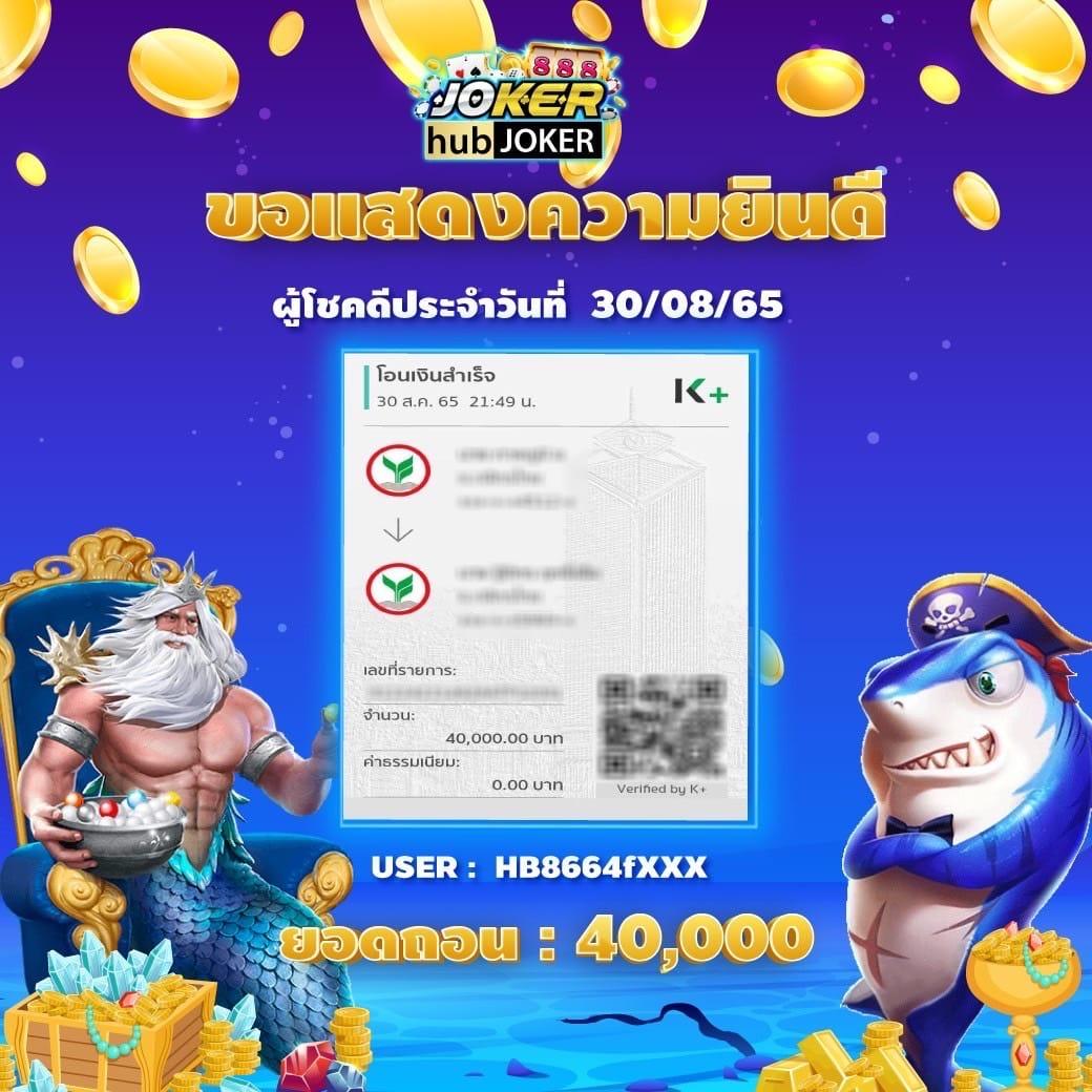 หวยลาวออกอะไรครับ เว็บตรง สล็อต ฝากถอนออโต้ ไม่ผ่านเอเย่นต์ 2026
