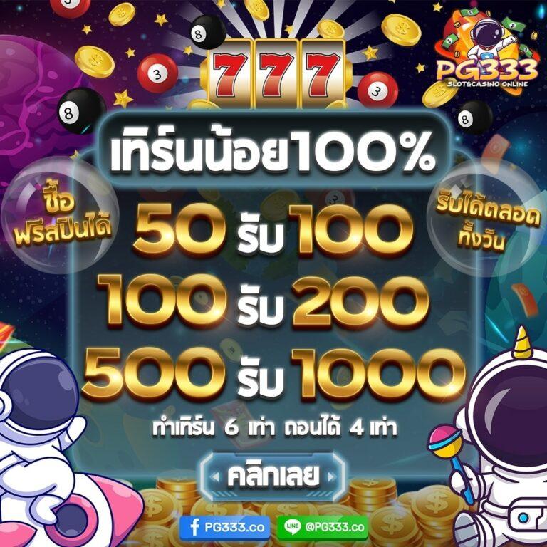 หวยลาวออกอะไรวันนี้ เว็บตรง สล็อต ฝากถอนออโต้ ไม่ผ่านเอเย่นต์ 2026