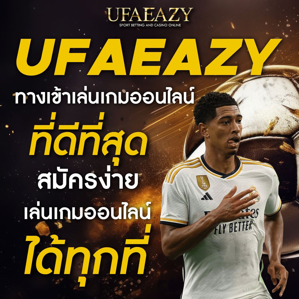 หวยสด net เว็บตรง สล็อต ฝากถอนออโต้ไม่ผ่านเอเย่นต์ 2026