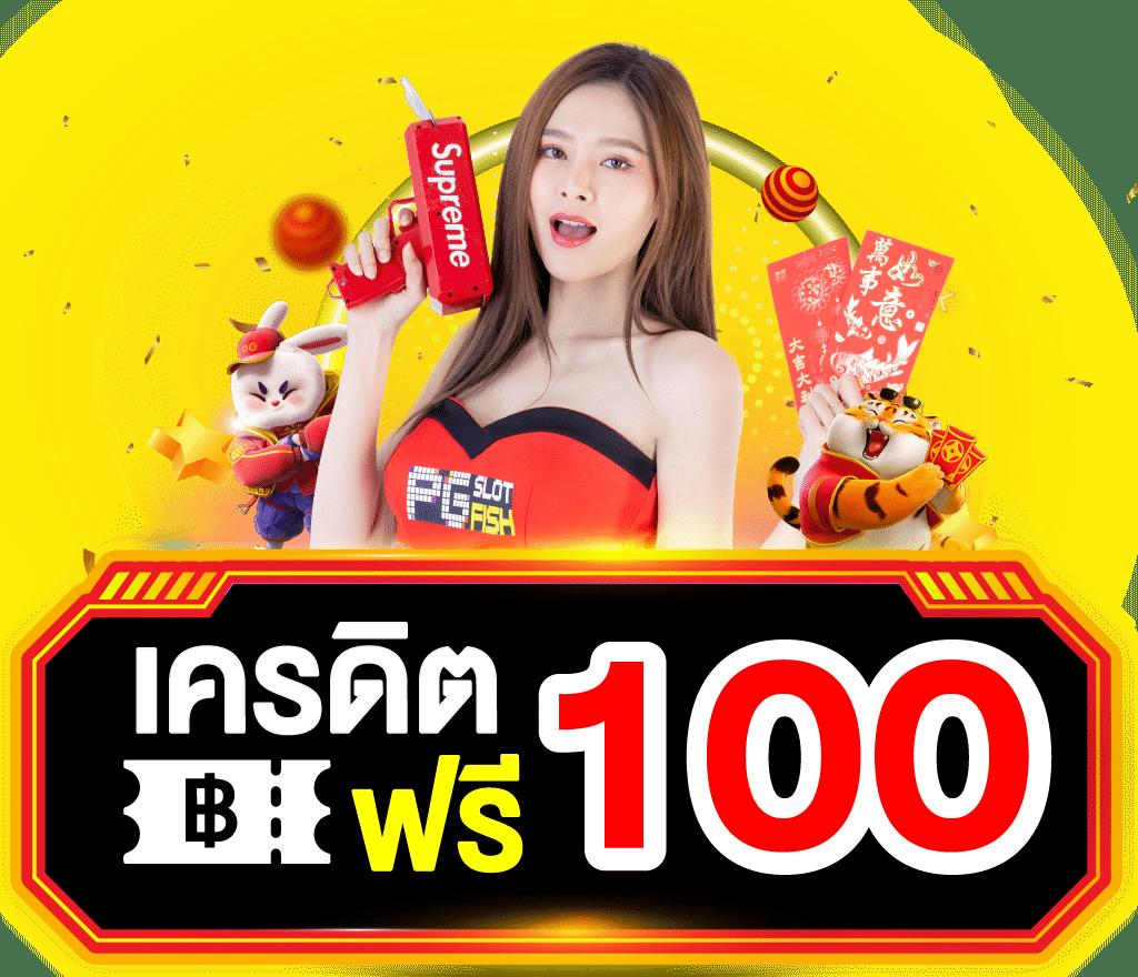 หวยหุ้นไทยช่อง9 เว็บตรง สล็อต ฝากถอนออโต้ ไม่ผ่านเอเย่นต์ 2026