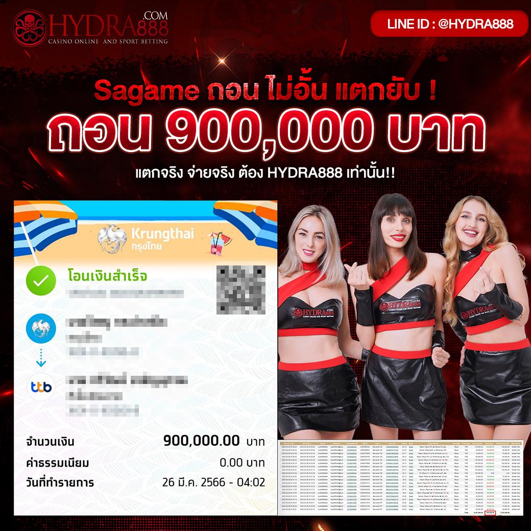 หวยออนไลน์ lotto 888 เว็บตรง สล็อต ฝากถอนออโต้ 2026