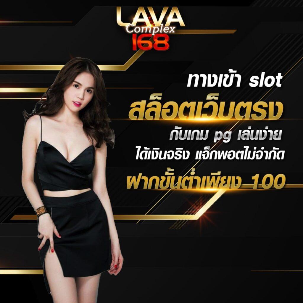 หวยออมสินออกอะไร เว็บตรง/สล็อต ฝากถอนออโต้ ไม่ผ่านเอเย่นต์ 2026