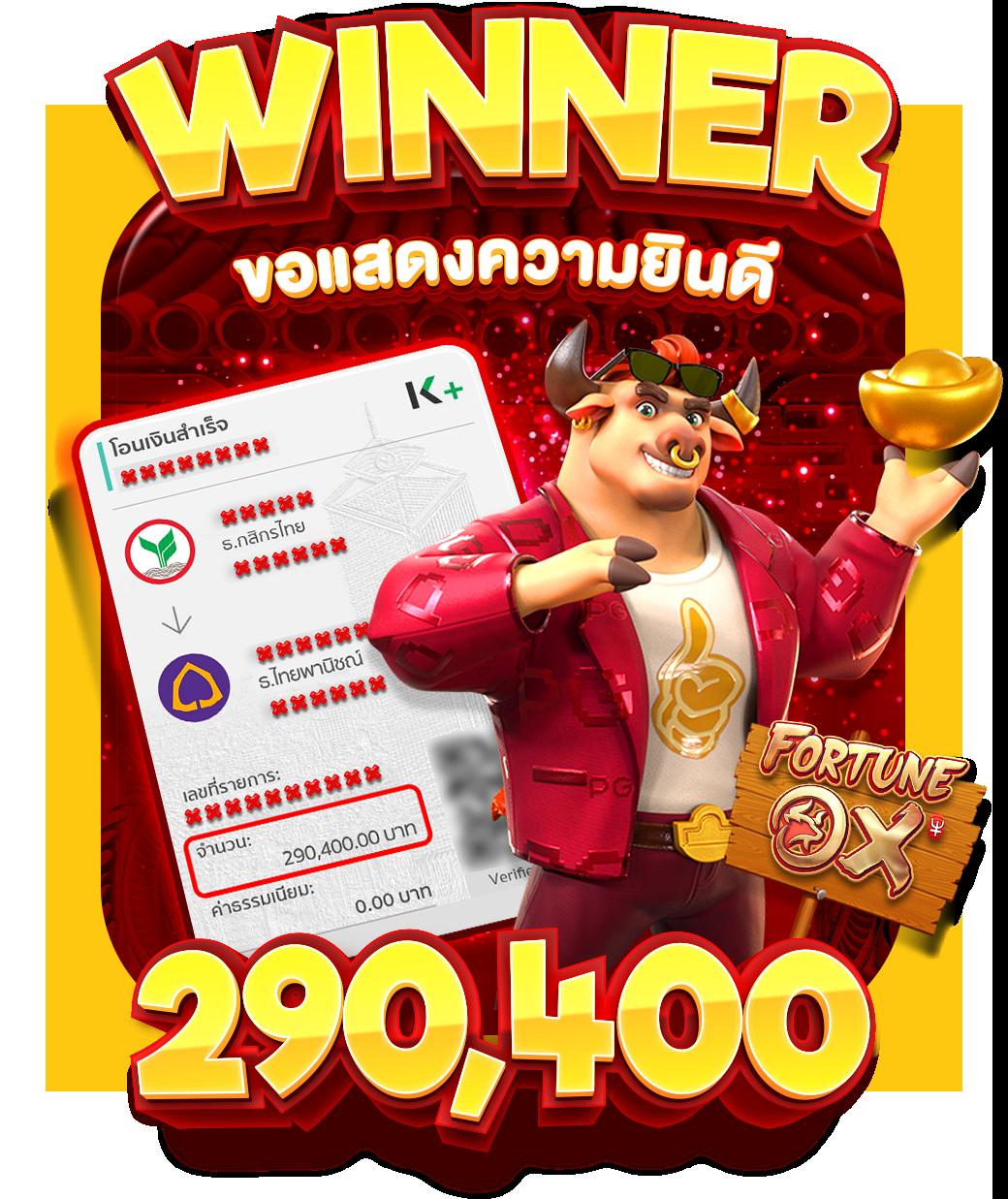 หวยฮานอย ruay เว็บตรง สล็อต ฝากถอนออโต้ ไม่ผ่านเอเย่นต์ 2026