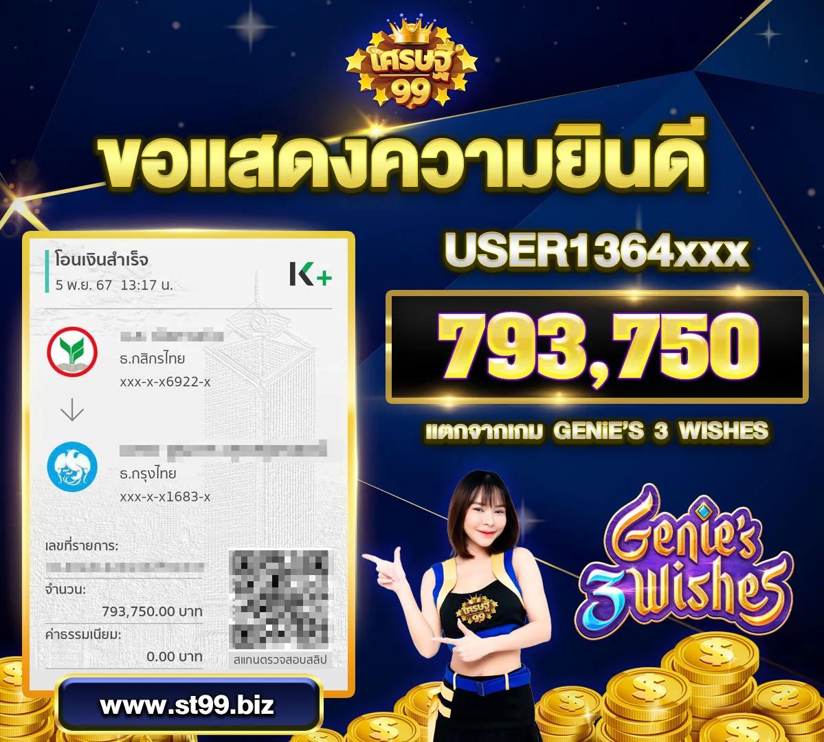 หวยฮานอยออกอะไรวันนี้ เว็บตรง สล็อต ฝากถอนออโต้ 2026