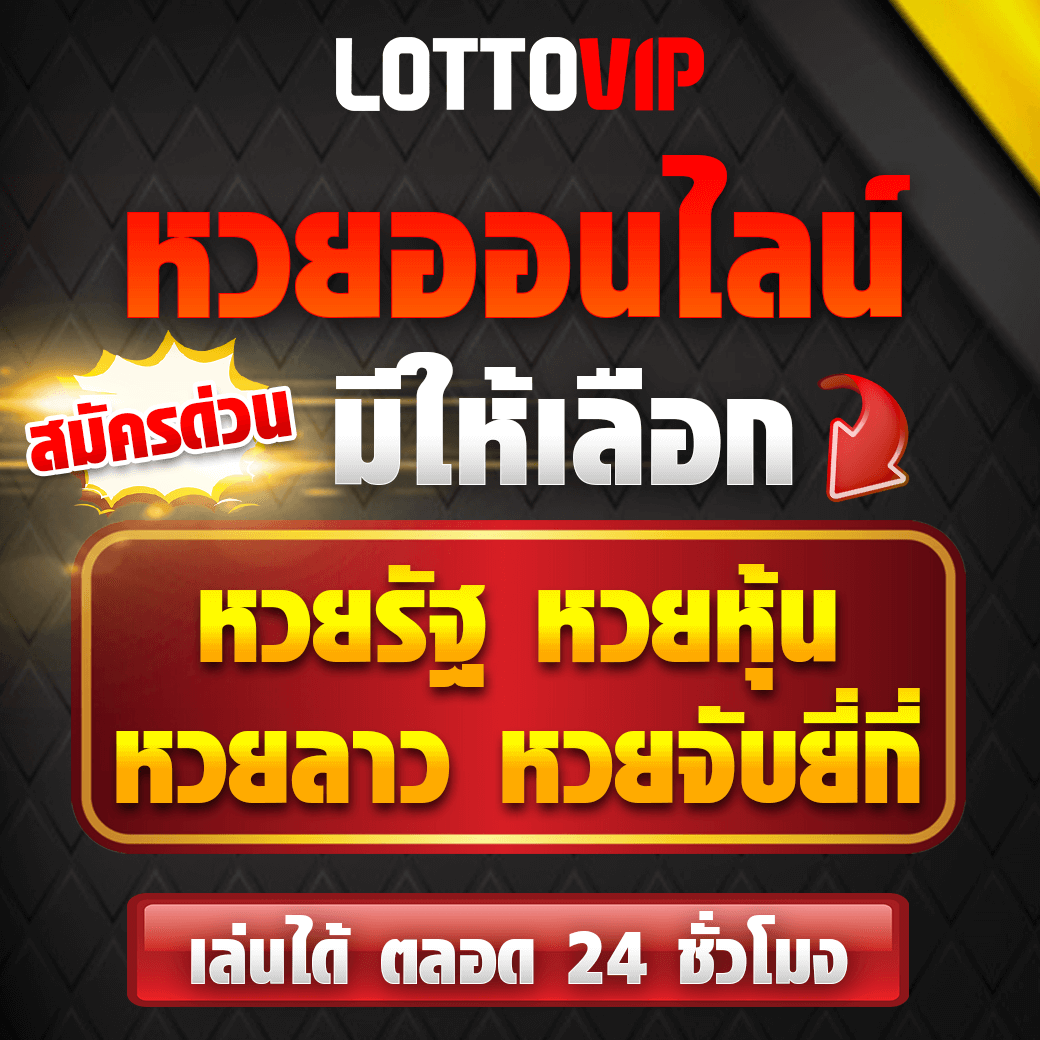 หวยแกรนด์ดราก้อน 4d วันนี้ เว็บตรง สล็อต ฝากถอนออโต้ ไม่ผ่านเอเย่นต์ 2026