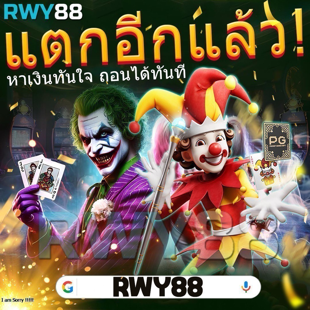 หวยแกรนด์วันนี้ เว็บตรง สล็อต ฝากถอนออโต้ ไม่ผ่านเอเย่นต์ 2026