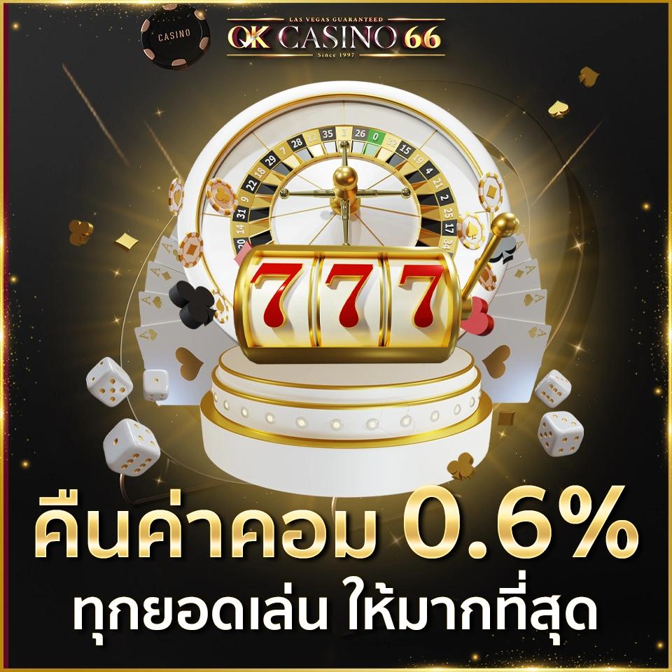 หวยไทยรัฐ เว็บตรง ฝากถอนออโต้ ไม่ผ่านเอเย่นต์ สล็อต|2026