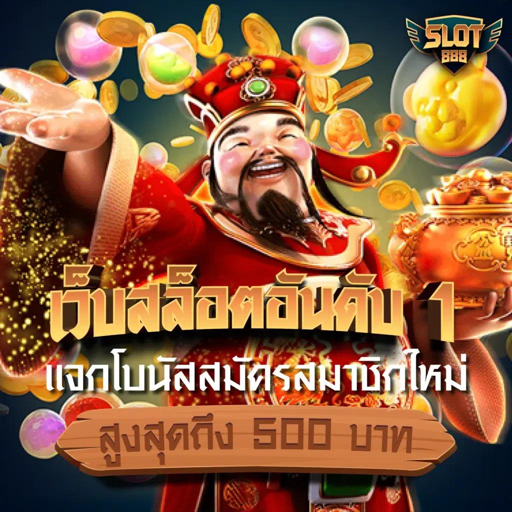 หวยไทยรัฐเดลินิวส์ เว็บตรง สล็อต ฝากถอนออโต้ ไม่ผ่านเอเย่นต์ 2026