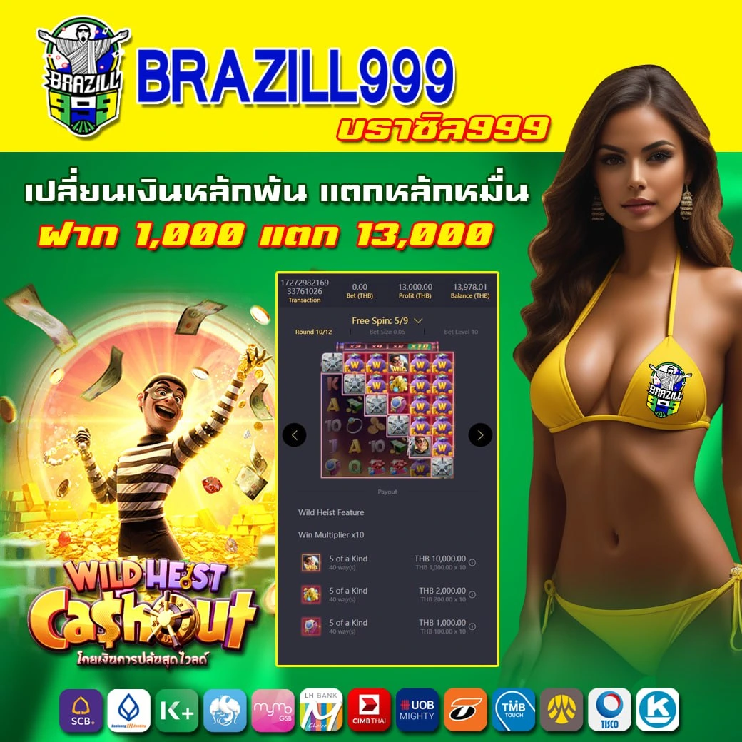 อัพทูยูสล็อต เว็บตรง สล็อต ฝากถอนออโต้ ไม่ผ่านเอเย่นต์ 2026