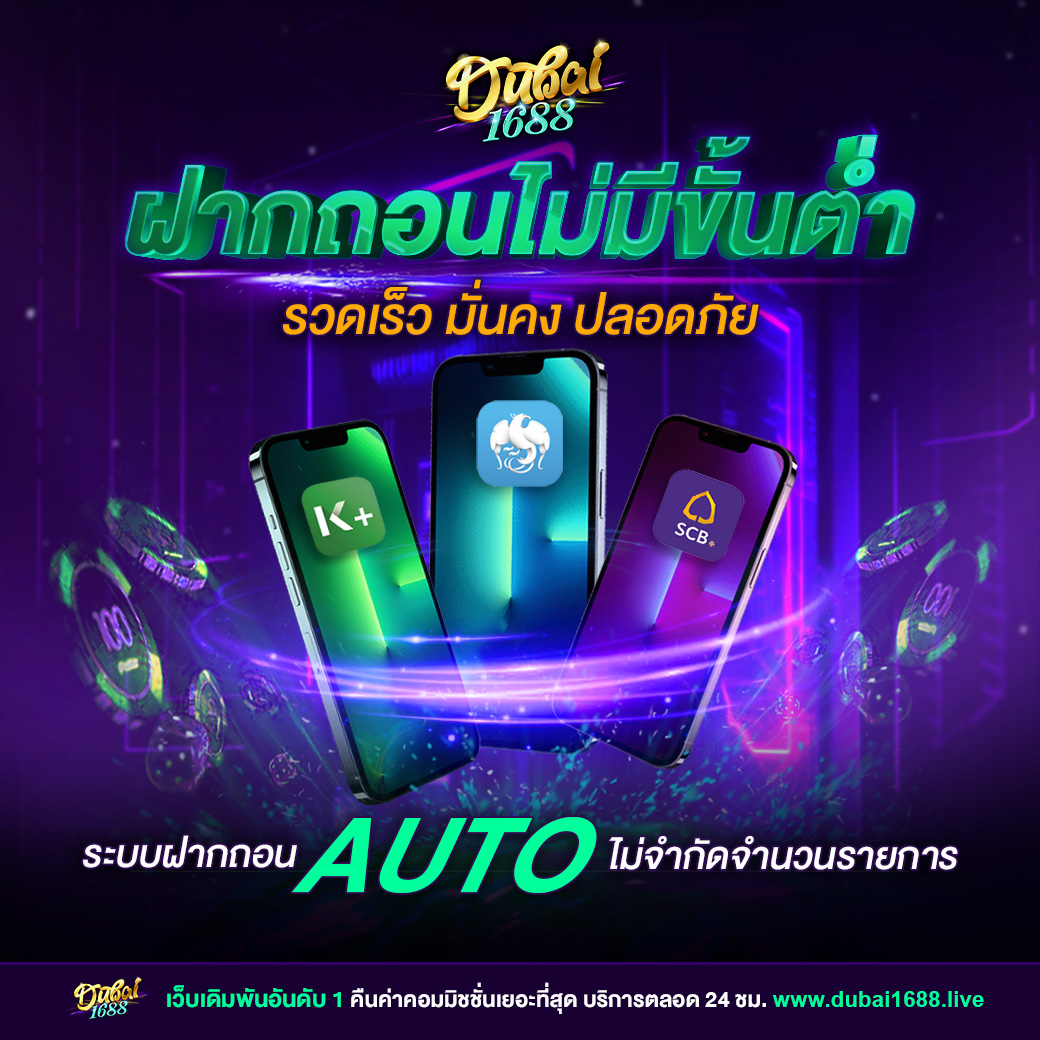 ฮิต789 เว็บตรง สล็อต ฝากถอนออโต้ ไม่ผ่านเอเย่นต์ 2026
