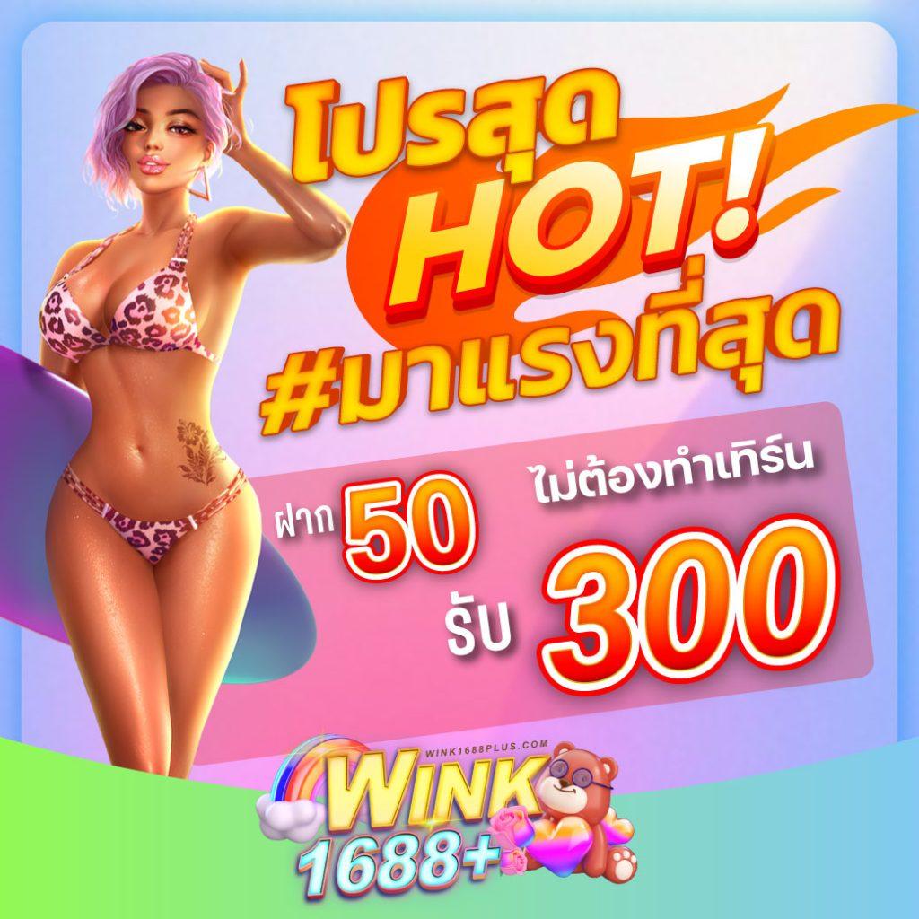 ฮานอยออกอะไร เว็บตรง สล็อต ฝากถอนออโต้ 2026