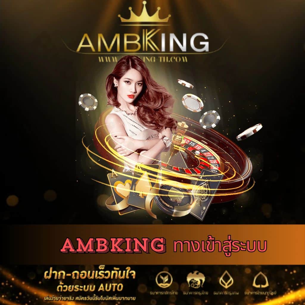 เกมสล็อต 888 เว็บตรง สล็อต ฝากถอนออโต้ ไม่ผ่านเอเย่นต์ 2026