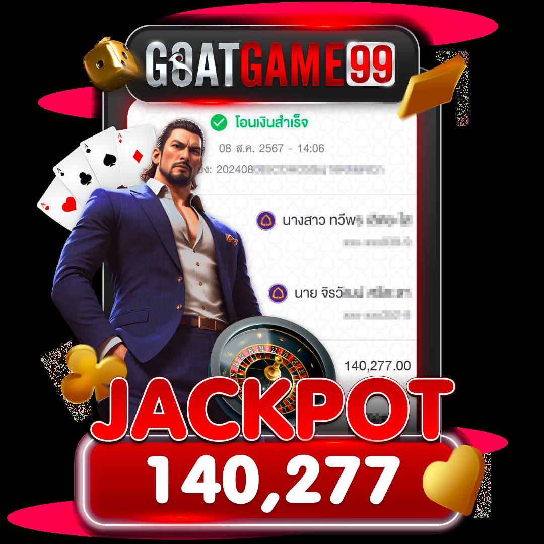 เกมสล็อต เว็บตรง สล็อต ฝากถอนออโต้ ไม่ผ่านเอเย่นต์ 2026