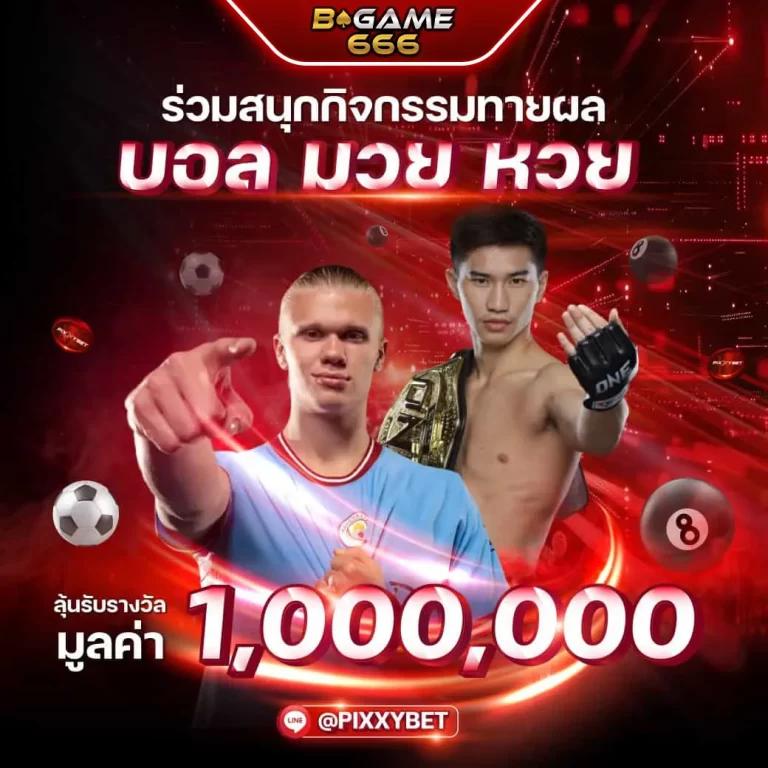 เครดิตฟรี188 เว็บตรง สล็อต ฝากถอนออโต้ ไม่ผ่านเอเย่นต์ 2026