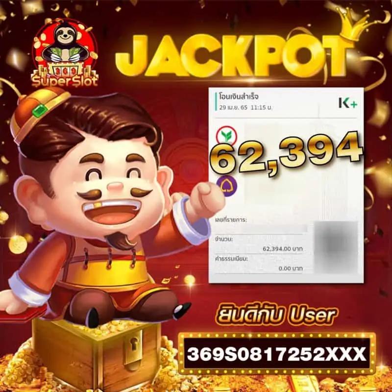 เครดิตฟรี 50 ยืนยัน บัตรประชาชน เว็บตรง สล็อต ฝากถอนออโต้ ไม่มีเอเย่นต์ 2026