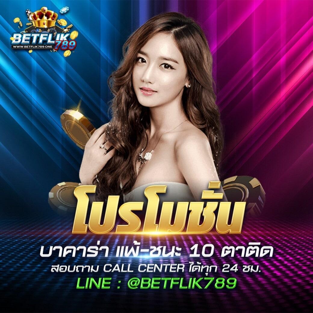 เครดิตฟรี pk789 เว็บตรงสล็อต ฝากถอนออโต้ ไม่ผ่านเอเย่นต์ 2026