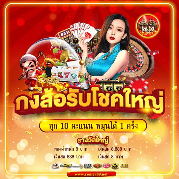 เครดิตฟรี กดรับเอง ยืนยันเบอร์ ไม่ต้องแชร์ เว็บตรง สล็อต ฝากถอนออโต้ 2026