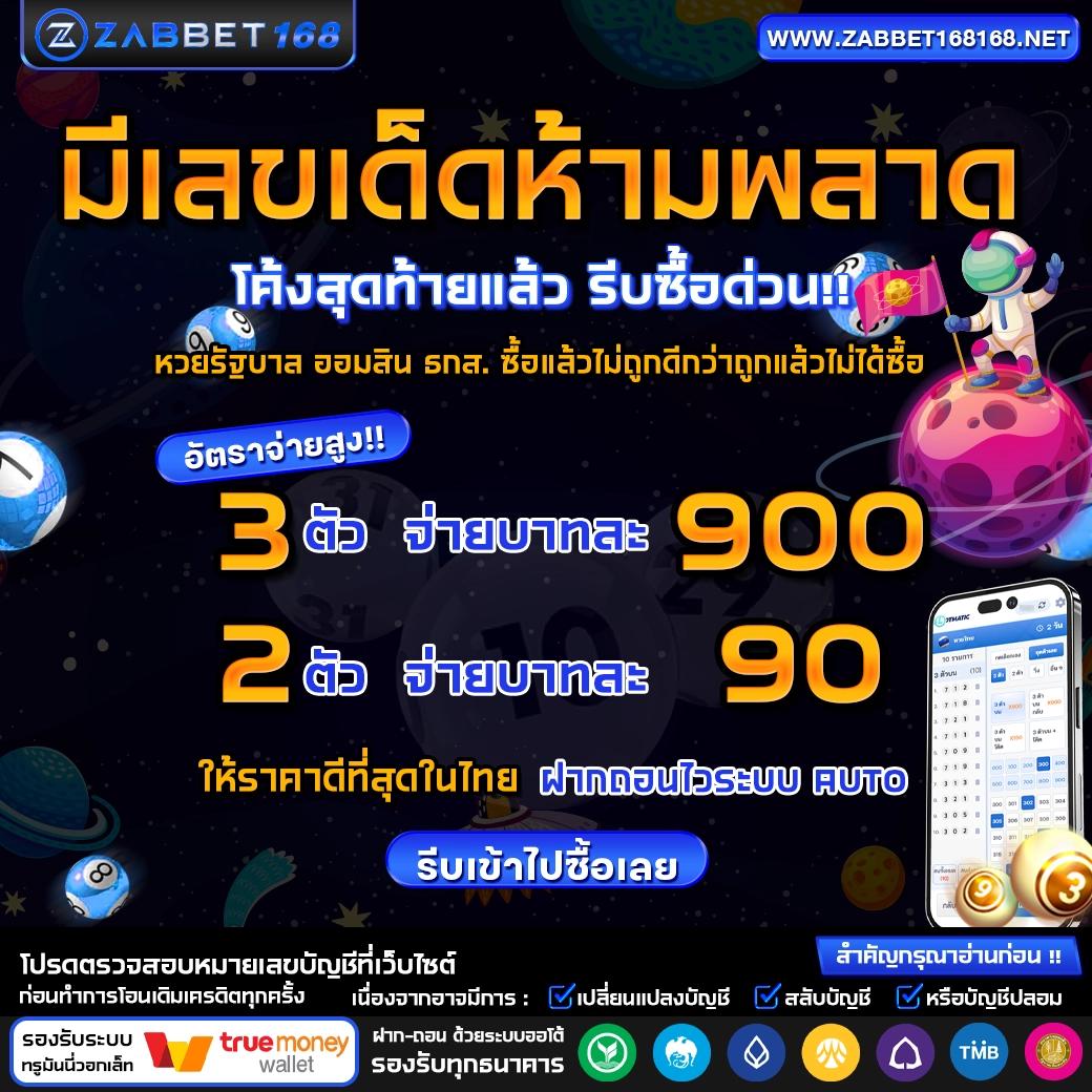 เครดิตฟรี เว็บตรง สล็อต ฝากถอนออโต้ ไม่ผ่านเอเย่นต์ 2026