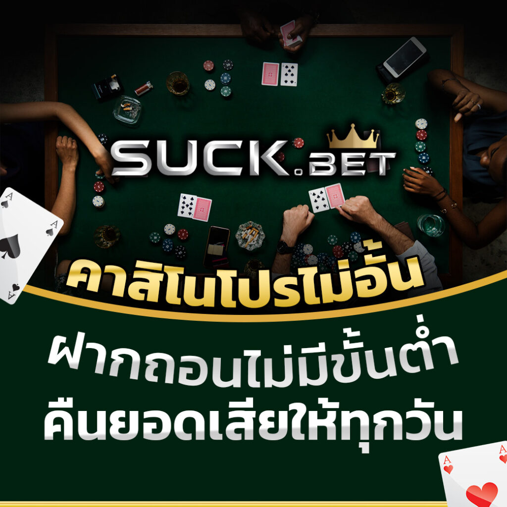 เครดิตฟรีกดรับเองไม่มีเงื่อนไข เว็บตรง สล็อต ฝากถอนออโต้ 2026