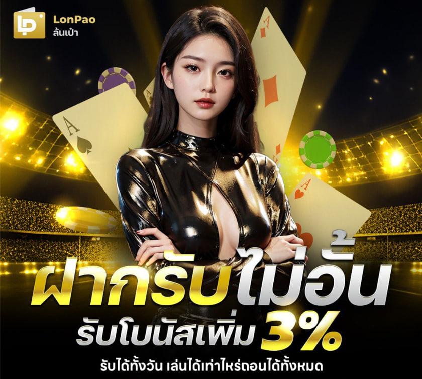 เครดิตฟรีทวิตเตอร์ เว็บตรง สล็อต ฝากถอนออโต้ ไม่ผ่านเอเย่นต์ 2026