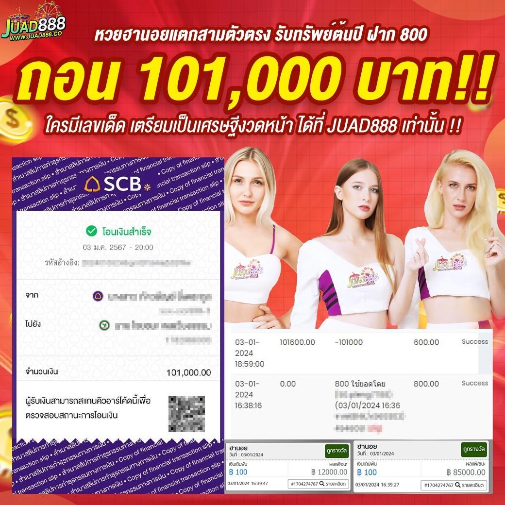 เครดิตฟรีสมาชิกใหม่ เว็บตรง สล็อต ฝากถอนออโต้ ไม่ผ่านเอเย่นต์ 2026