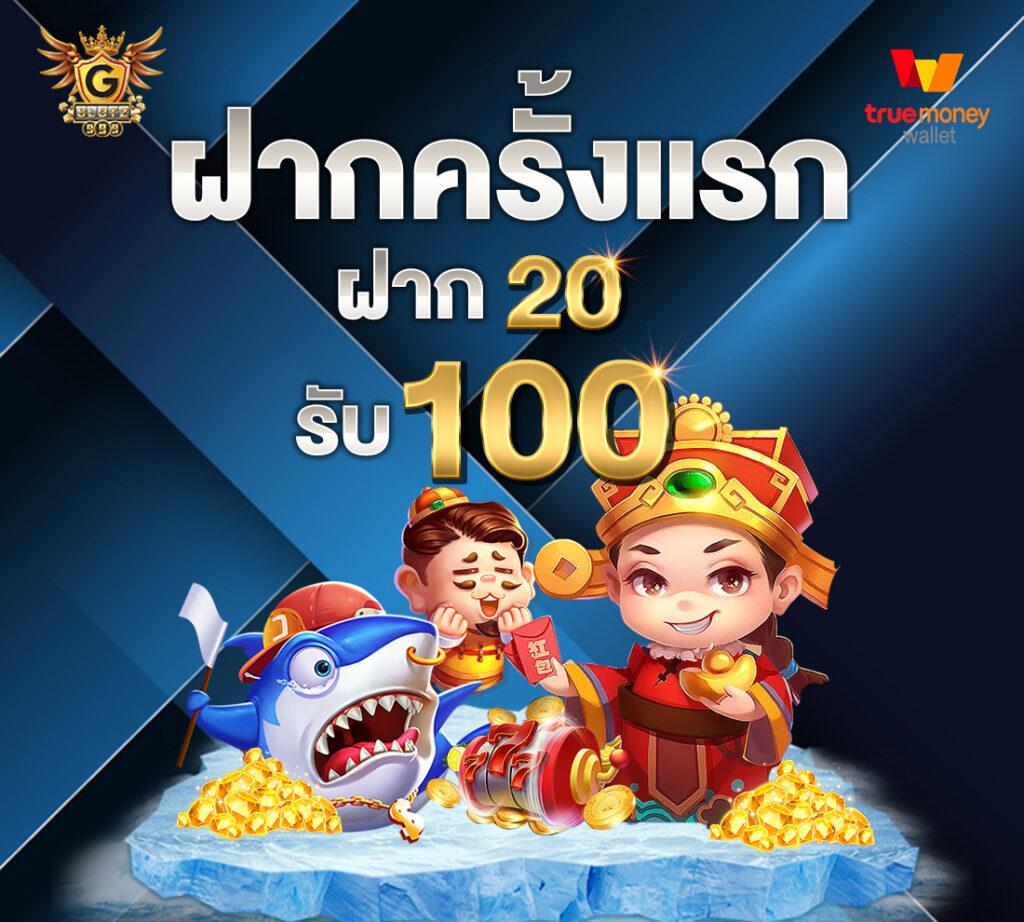 เบทฟิก789 เว็บตรง สล็อต ฝากถอนออโต้ ไม่ผ่านเอเย่นต์ 2026