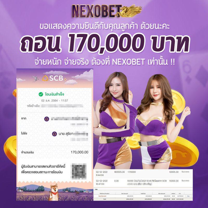 เบทฟิก เว็บตรง สล็อต ฝากถอนออโต้ ไม่ผ่านเอเย่นต์ 2026