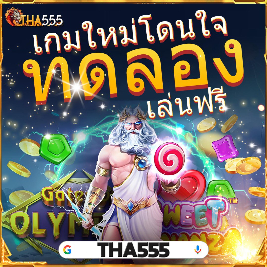 เบทฟิกสล็อต เว็บตรง สล็อต ฝากถอนออโต้ ไม่ผ่านเอเย่นต์ 2026