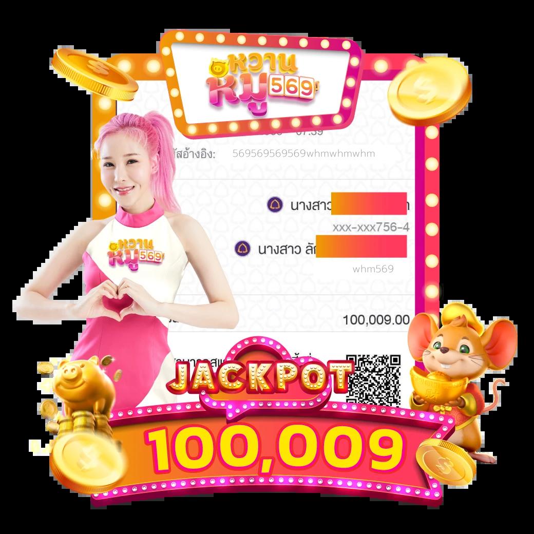 เมก้าสล็อต เว็บตรง สล็อต ฝากถอนออโต้ 2026