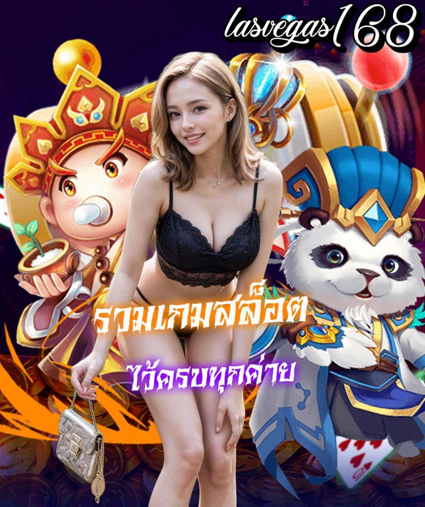 เมโลเดีย เว็บตรง สล็อต ฝากถอนออโต้ ไม่ผ่านเอเย่นต์ 2026