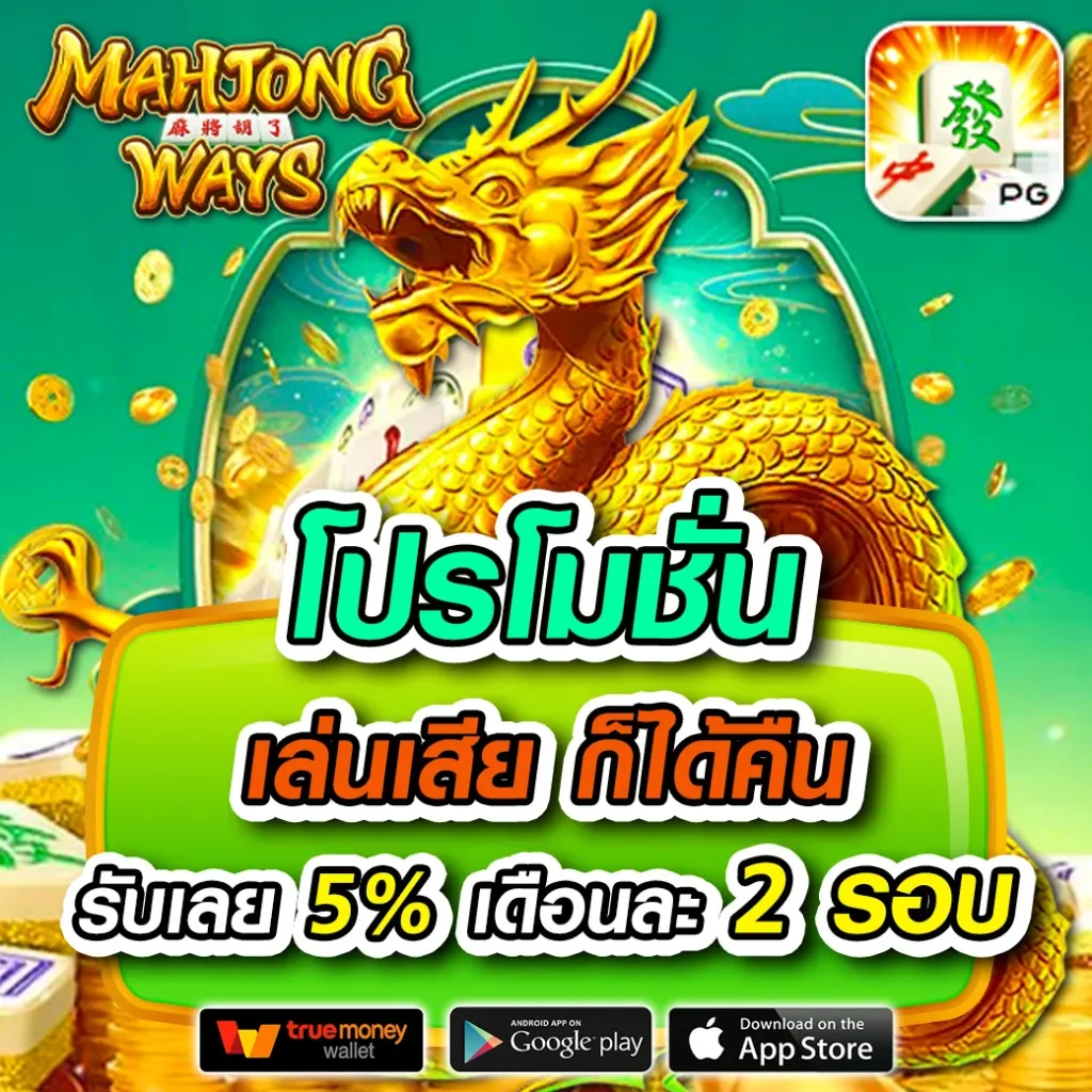 เว็บ24 เว็บตรง สล็อต ฝากถอนออโต้ ไม่ผ่านเอเย่นต์ 2026