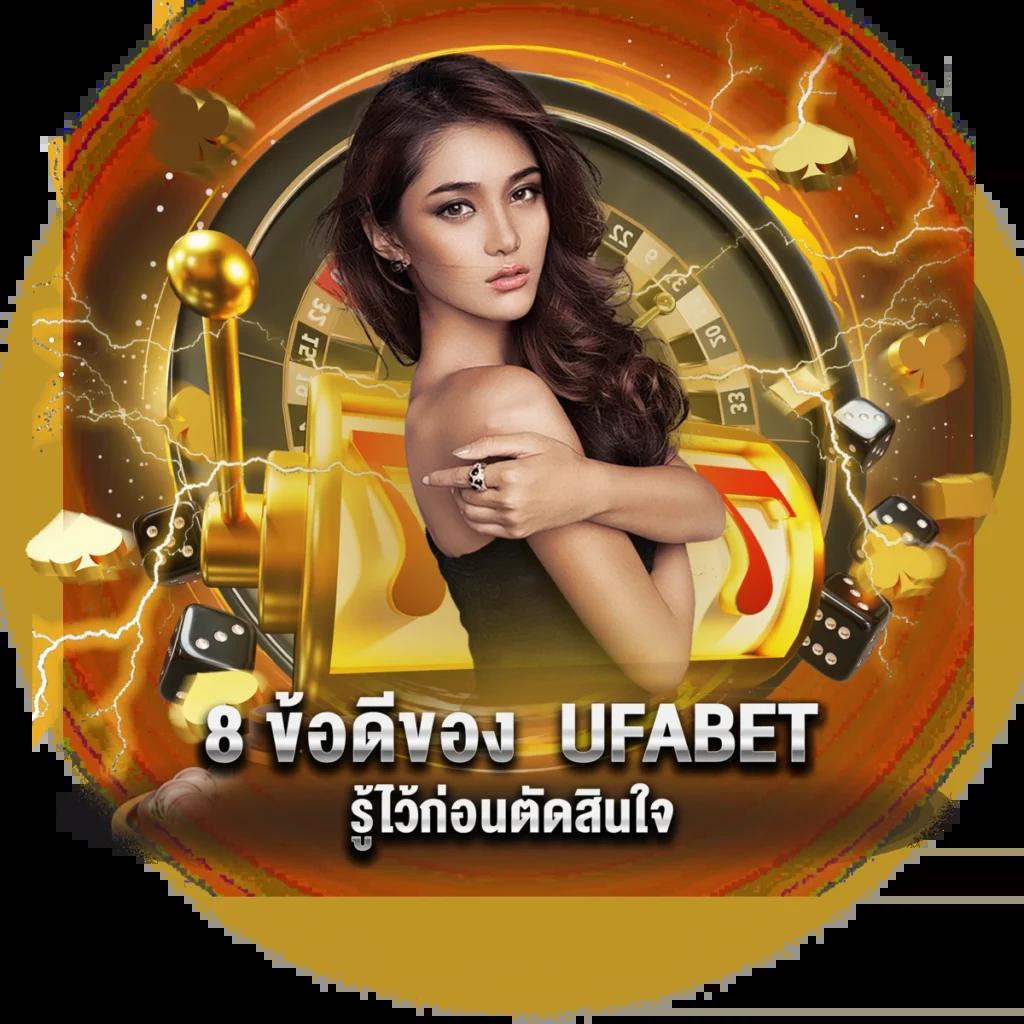 เว็บ kubet เว็บตรง สล็อต ฝากถอนออโต้ ไม่ผ่านเอเย่นต์ 2026