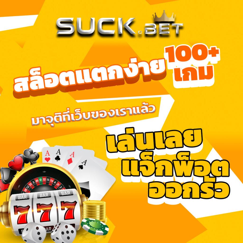 เว็บ ตรง คาสิโนออนไลน์ เว็บตรง สล็อต ฝากถอนออโต้ ไม่ผ่านเอเย่นต์ 2026