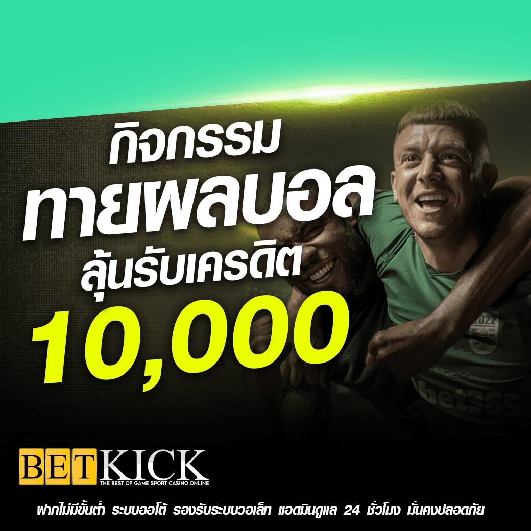 เว็บ ล็อตโต้วีไอพี เว็บตรง สล็อต ฝากถอนออโต้ ไม่ผ่านเอเย่นต์ 2026