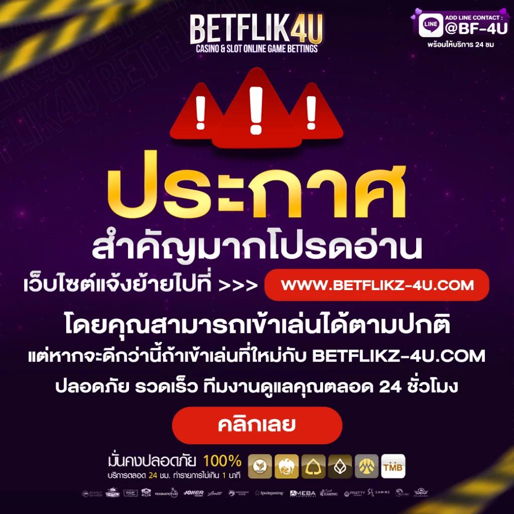 เว็บซื้อหวยออนไลน์ เว็บตรง สล็อต ฝากถอนออโต้ ไม่ผ่านเอเย่นต์ 2026