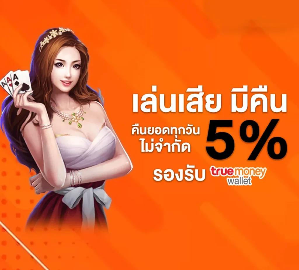 เว็บตรง100% เว็บตรง/สล็อต ฝากถอนออโต้ ไม่ผ่านเอเย่นต์ 2026