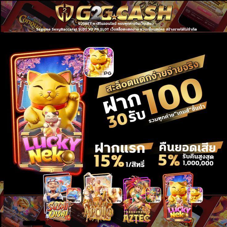 เว็บตรงไม่ผ่านเอเย่นต์ สล็อต ฝากถอนออโต้ เว็บตรง 2026