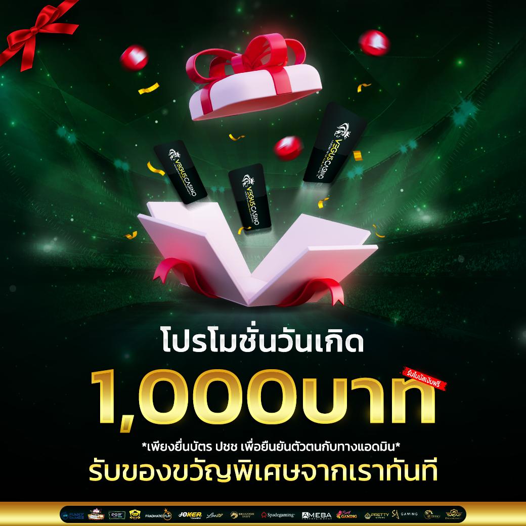 เว็บทดลอง เว็บตรง สล็อต ฝากถอนออโต้ ไม่ผ่านเอเย่นต์ 2026