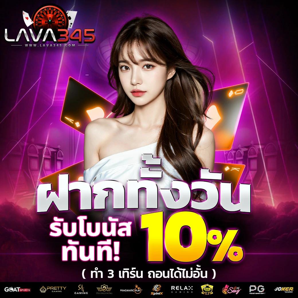 เว็บทดลองสล็อตฟรี เว็บตรง สล็อต ฝากถอนออโต้ ไม่ผ่านเอเย่นต์ 2026