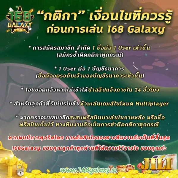 เว็บบาคาร่า168 เว็บตรง สล็อต ฝากถอนออโต้ ไม่ผ่านเอเย่นต์ 2026