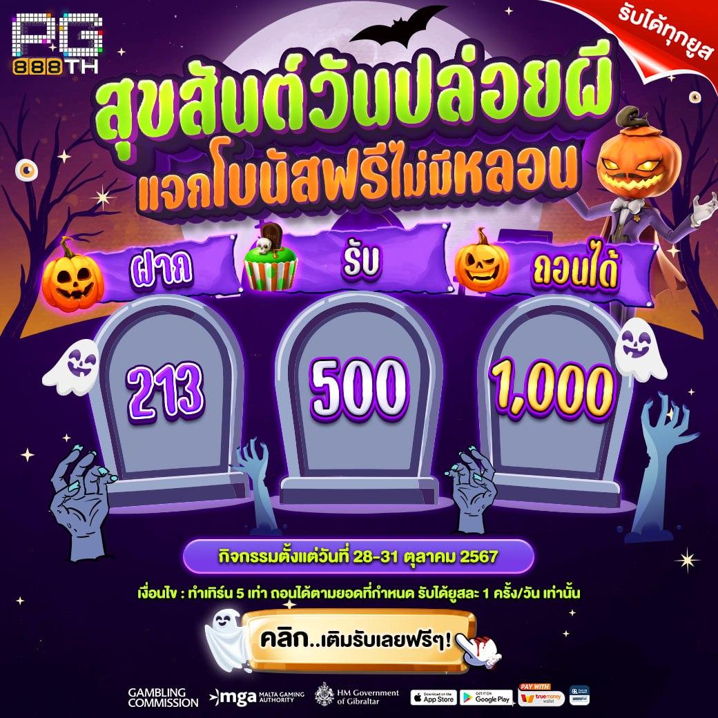 เว็บบาคาร่าที่คนเล่นเยอะที่สุด เว็บตรง สล็อต ฝากถอนออโต้ ไม่ผ่านเอเย่นต์ 2026